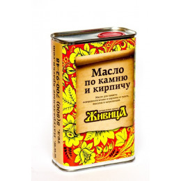 Масло по камню и кирпичу Живица Масло по камню и кирпичу Живица
